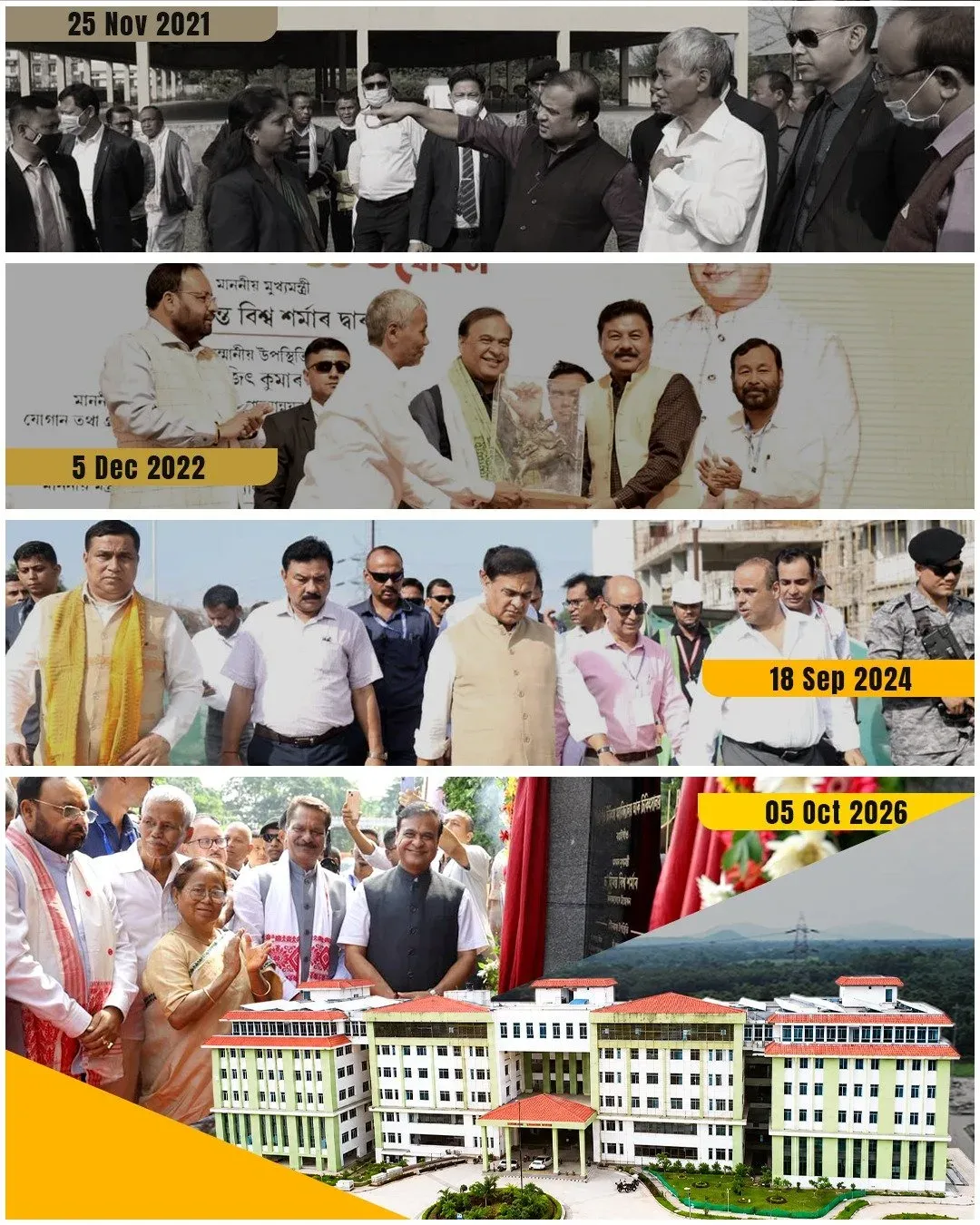 CM Himanta inaugurates Bongaigaon Medical College he founded in 2021