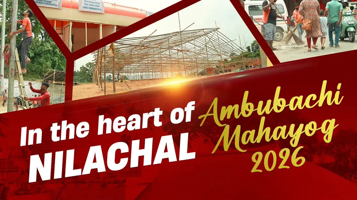 CM Himanta Launches Ambubachi Cleanliness Drive at Kamakhya