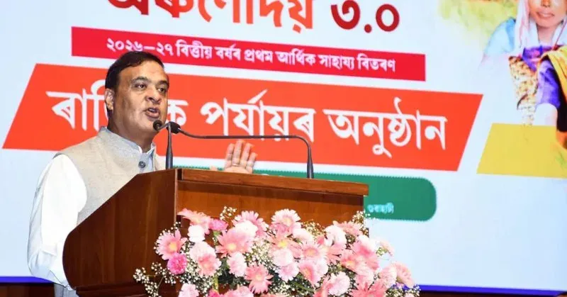CM Himanta Launches Nijut Moina Nijut Babu Scheme for 7 Lakh Assam Students