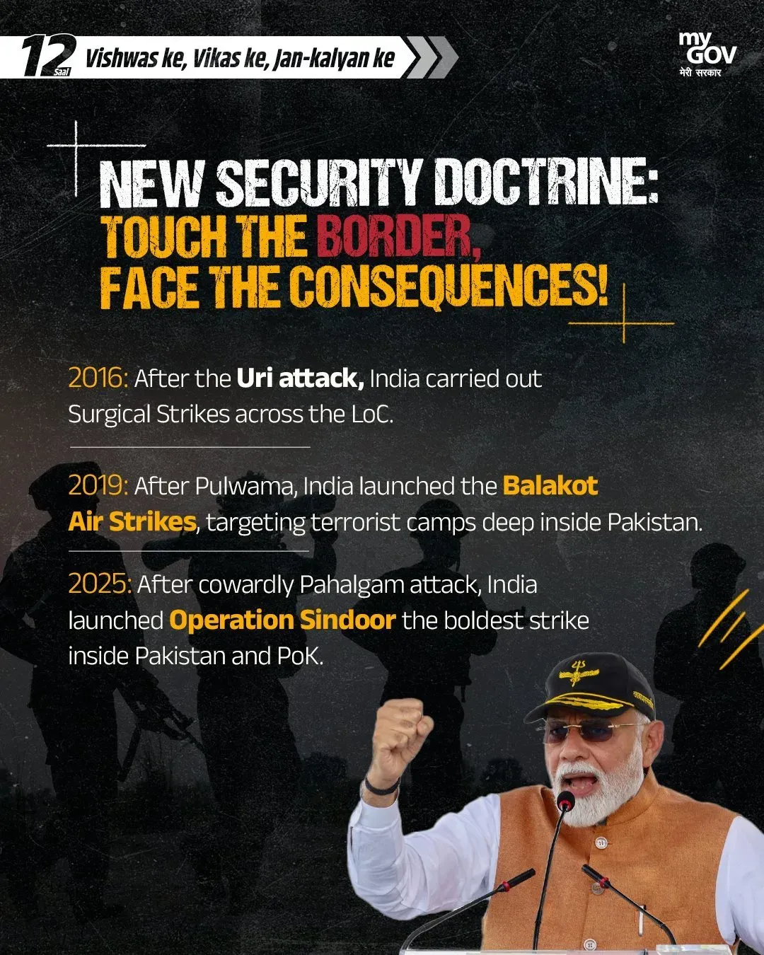 CM Himanta marks 12 years of India's assertive anti-terror policy