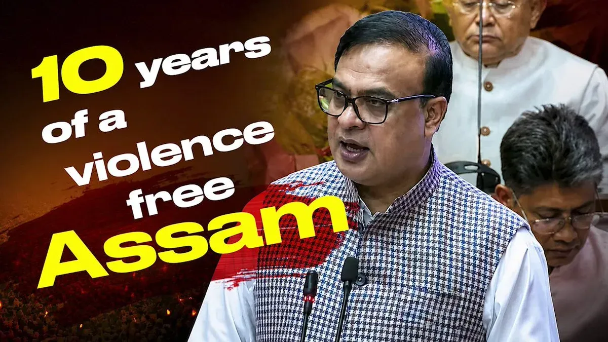 CM Himanta marks Assam's shift from insurgency to industry