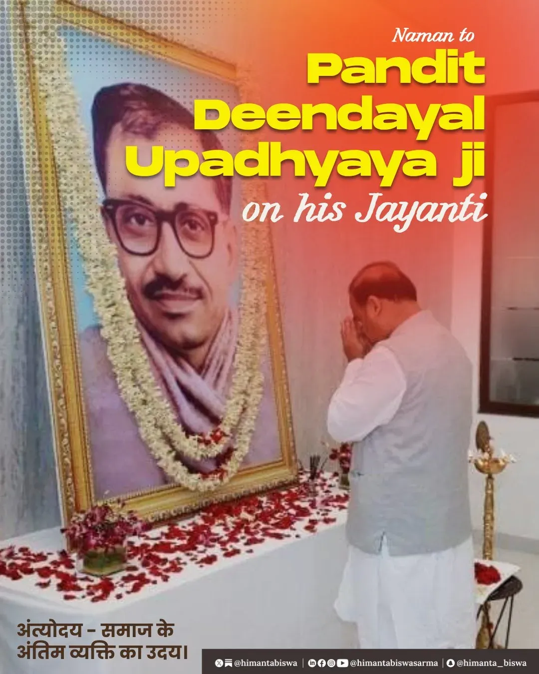 CM Himanta pays tribute to Deendayal Upadhyay on birth anniversary