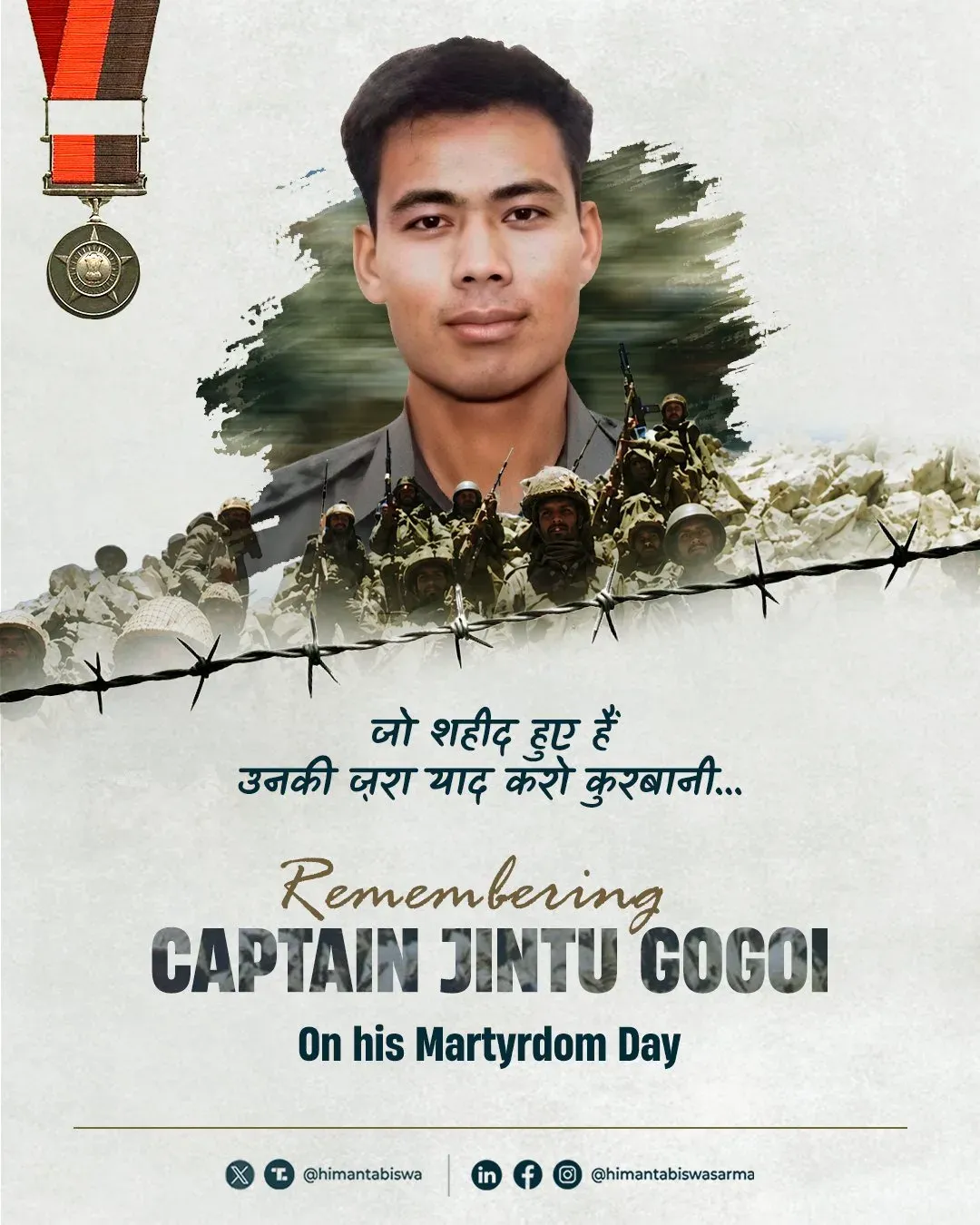 CM Himanta Pays Tribute to Kargil Martyr Capt Jintu Gogoi