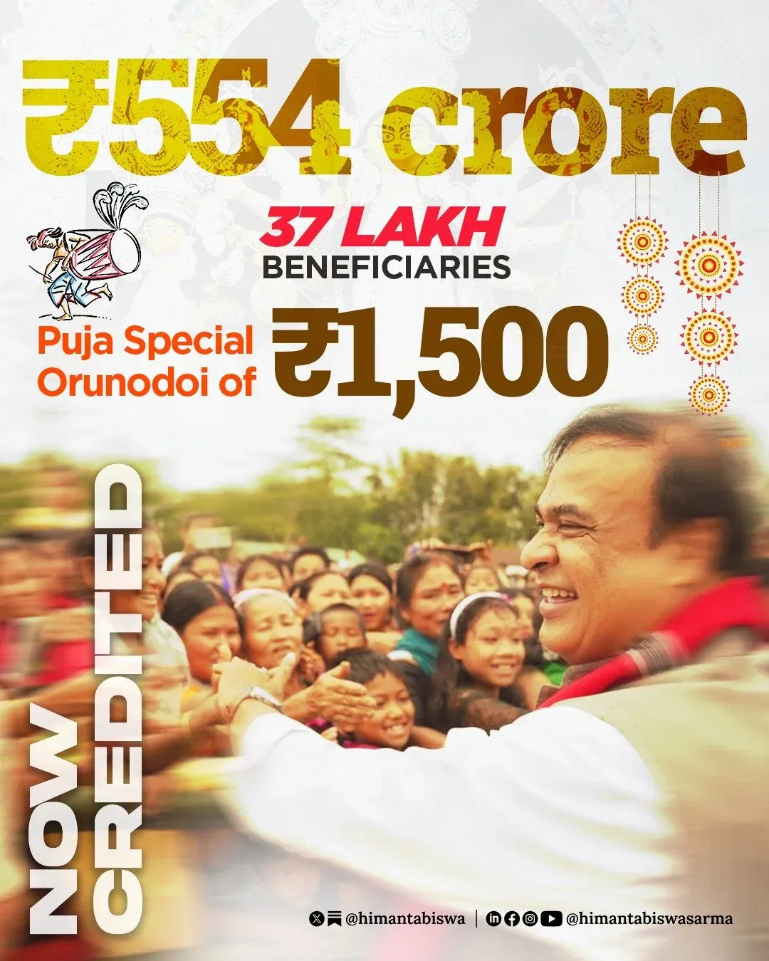 CM Himanta raises Orunodoi payout to ₹1,500 for Durga Puja