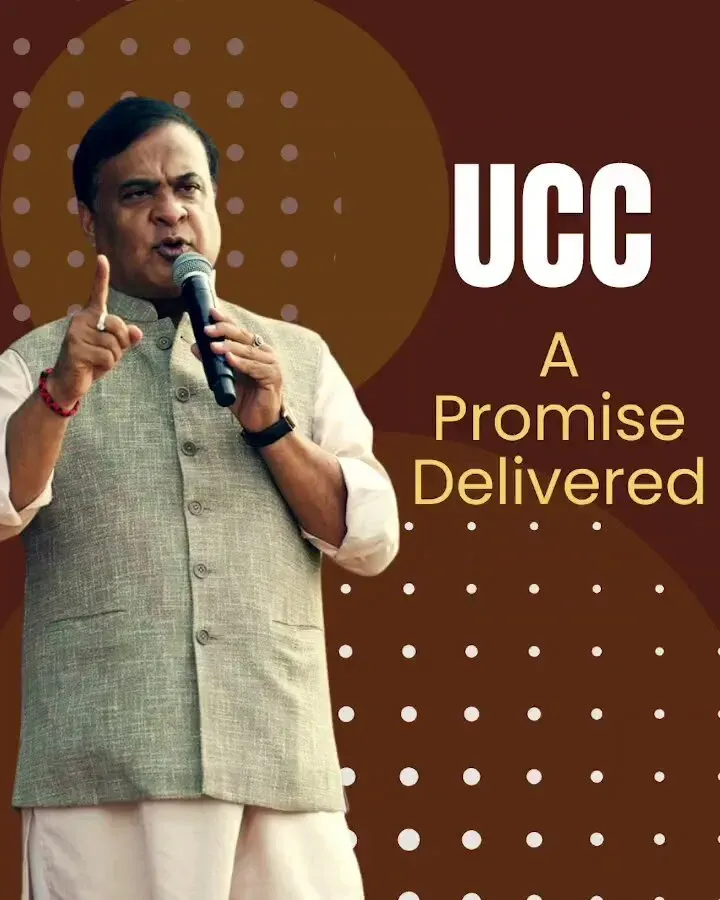 CM Himanta signals Assam UCC launch is days away