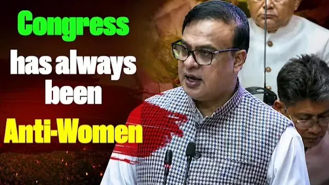 CM Himanta Slams Congress Over Women's Quota Walkout in Assam Assembly
