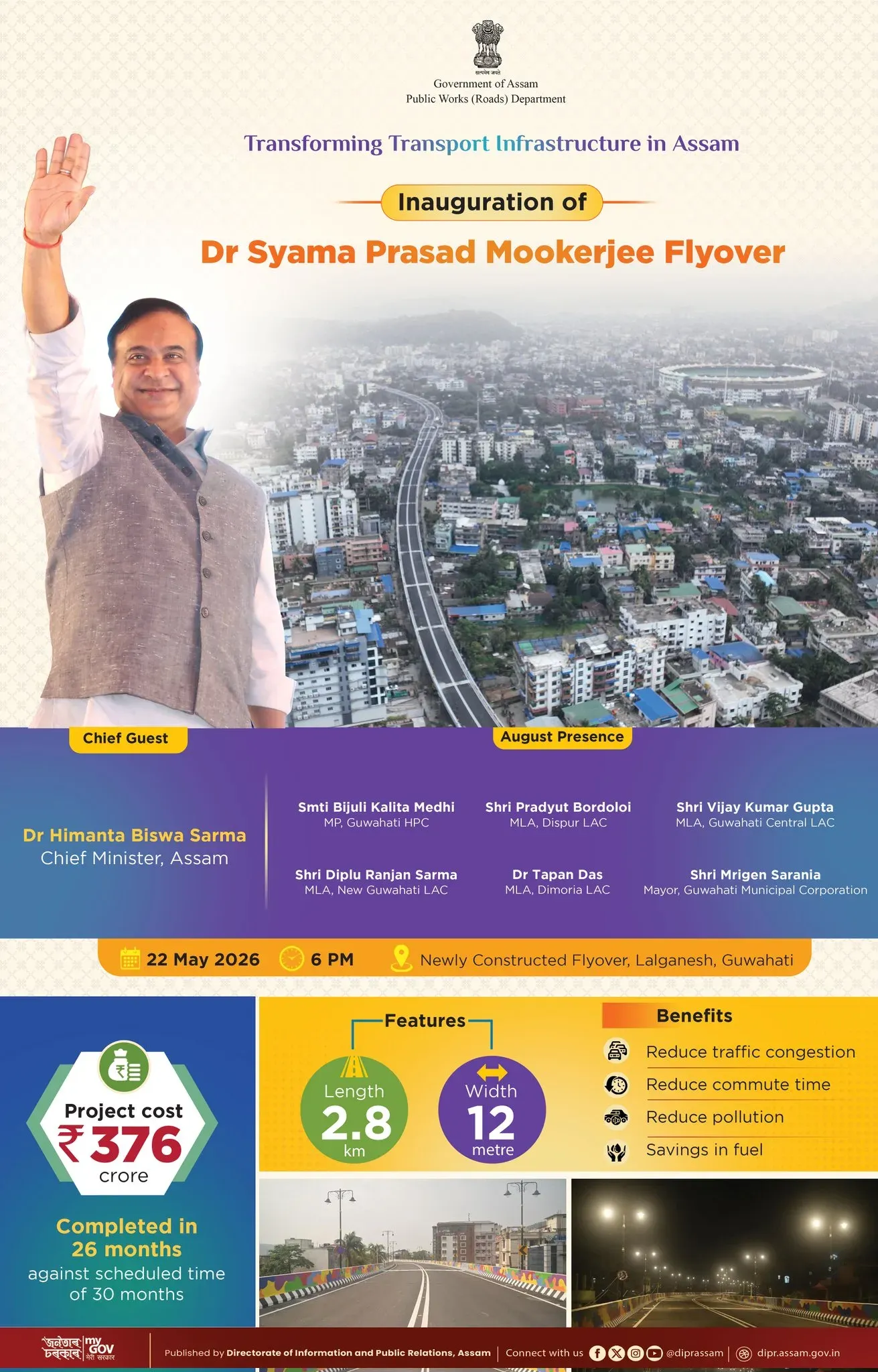 CM Himanta to Inaugurate SPM Flyover in Guwahati