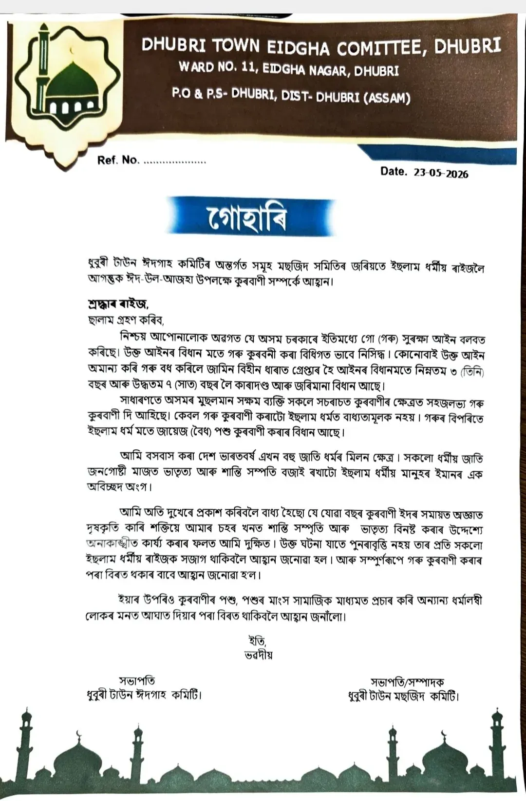 CM Himanta Urges All Eid Committees for Cow-Slaughter-Free Eid