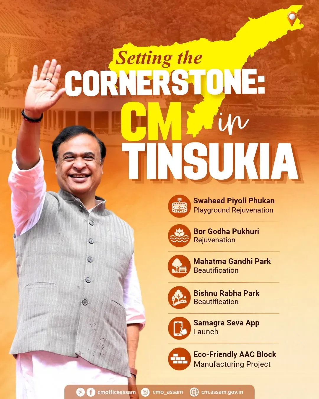 CM Himanta visits Tinsukia to launch Samagra Seva App