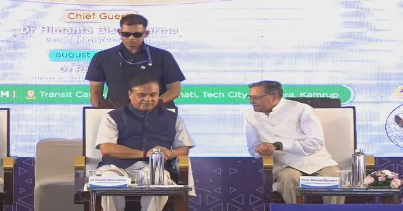 CM Himanta Welcomes Inaugural Batch at IIM Guwahati