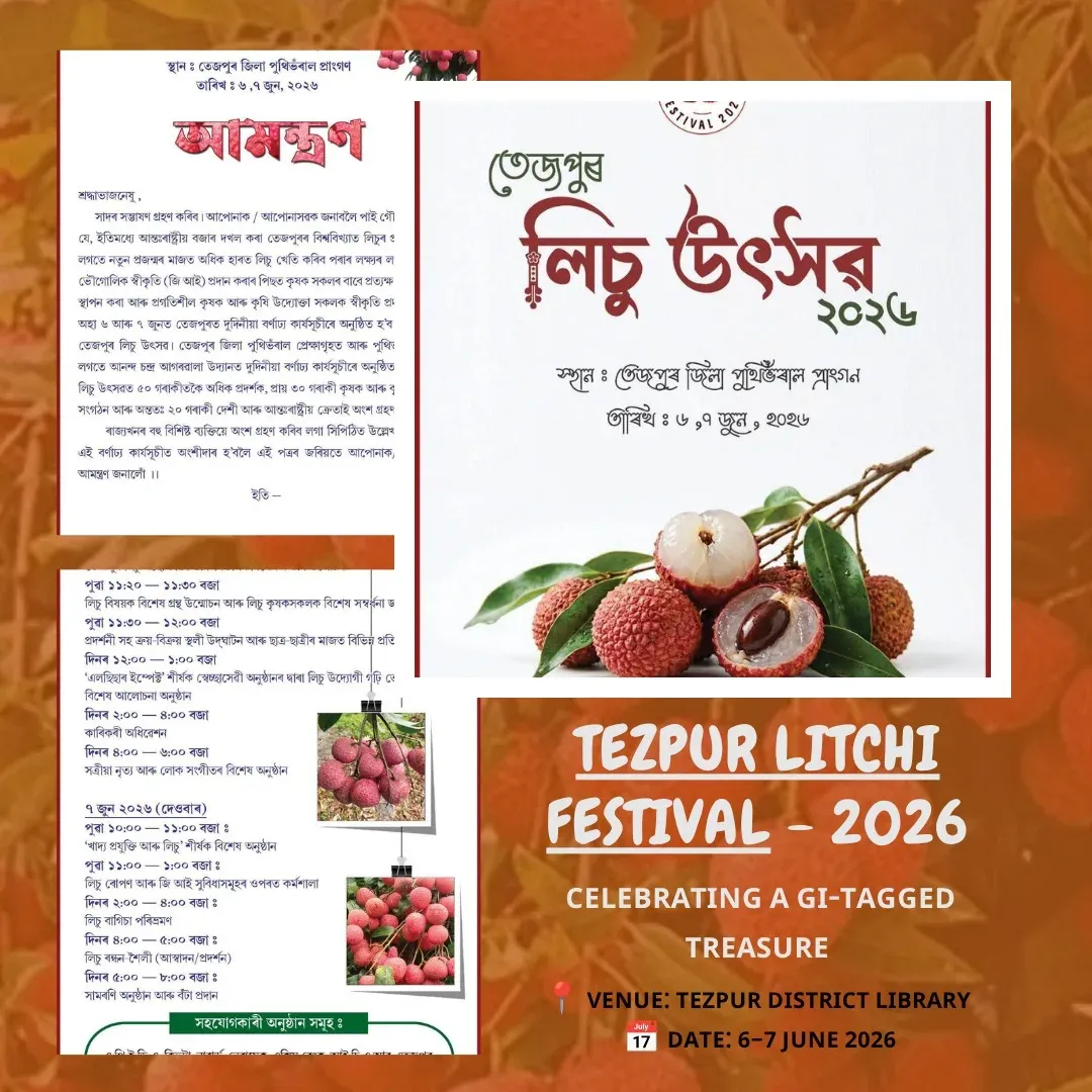 CM Himanta Wishes Tezpur Litchi Festival 2026 Success