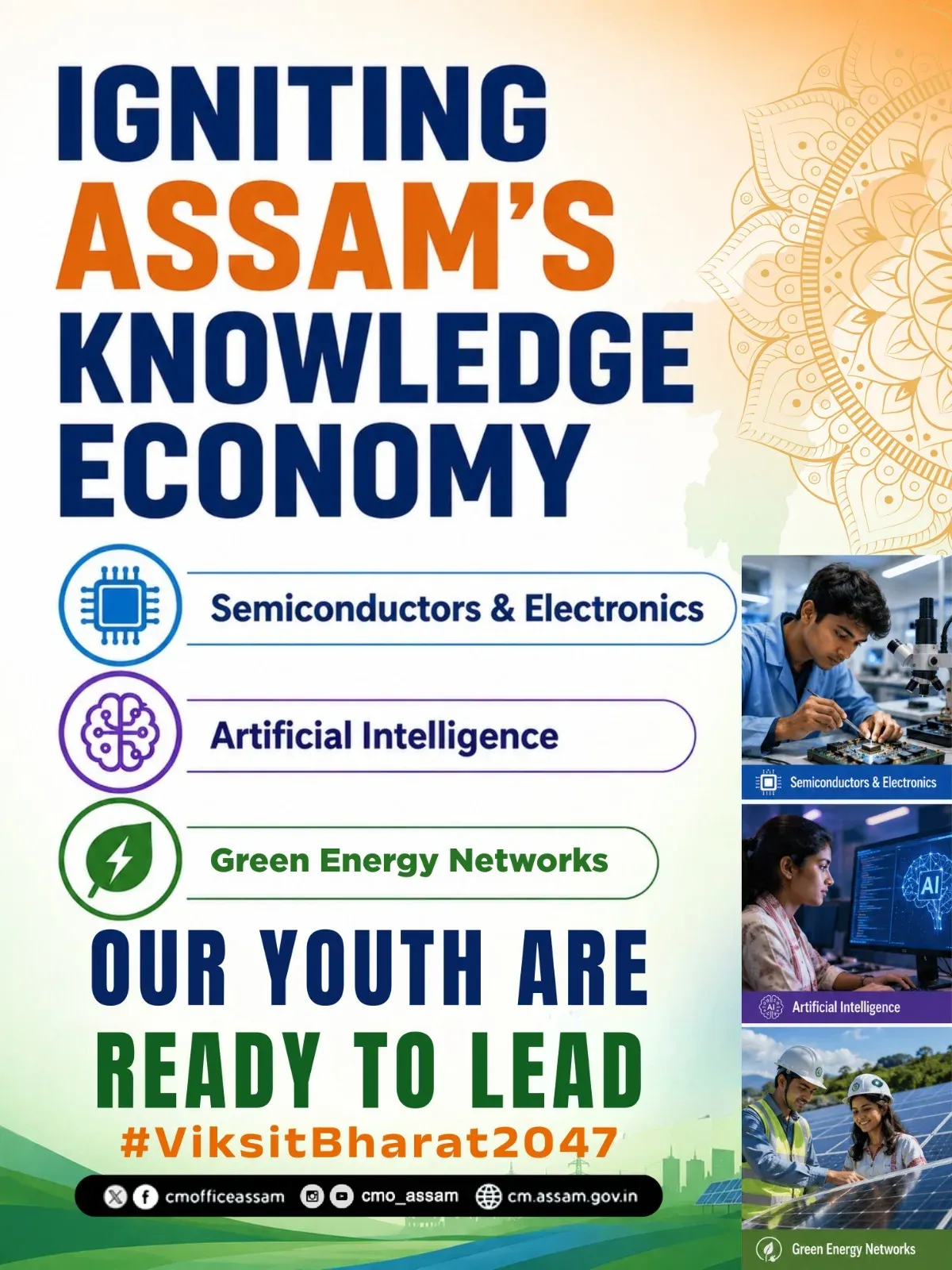CM Himanta's Assam bets on knowledge economy for Viksit Bharat 2047