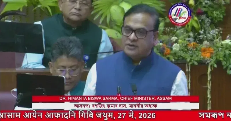 CM Himanta's Assam Passes UCC Bill in Assembly