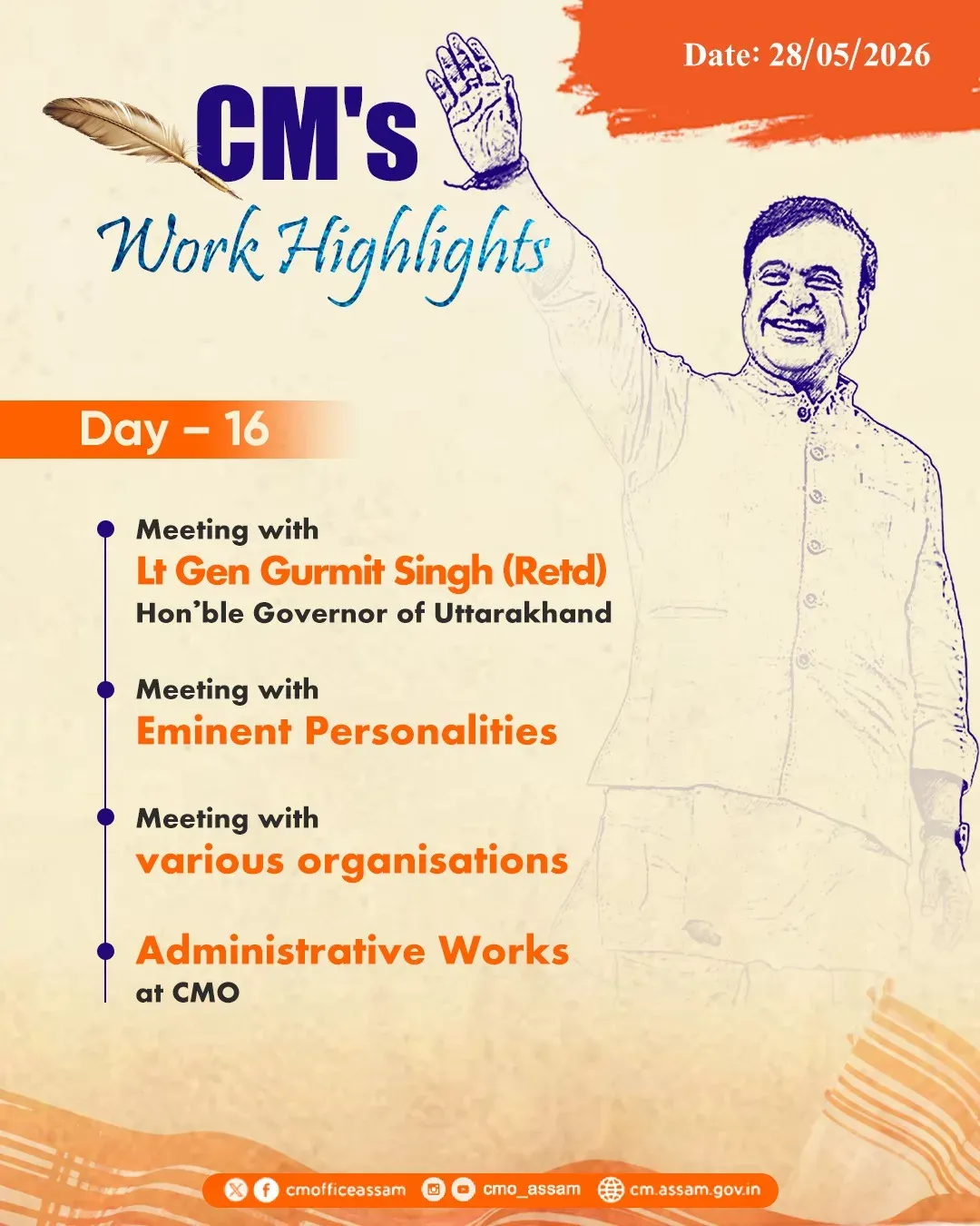CM Himanta's Day 16 Highlights: Governance and Public Outreach
