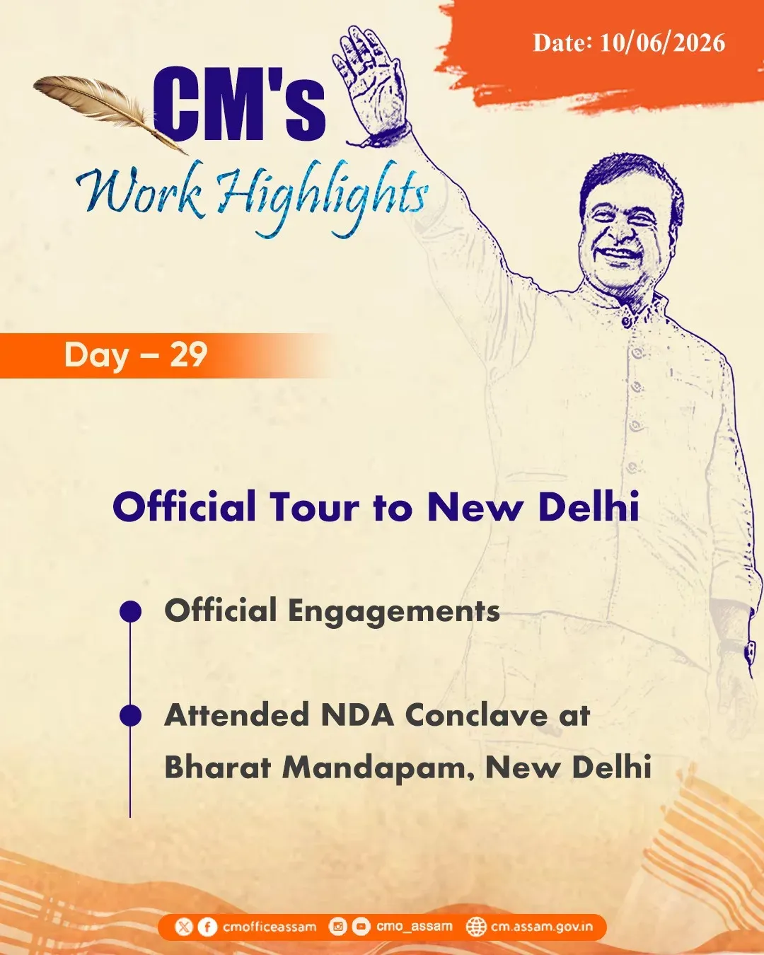 CM Himanta's Day 29 Work Highlights Posted by Assam CMO