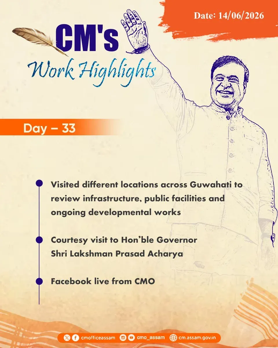 CM Himanta's Day 33 Work Highlights Shared by Assam CMO