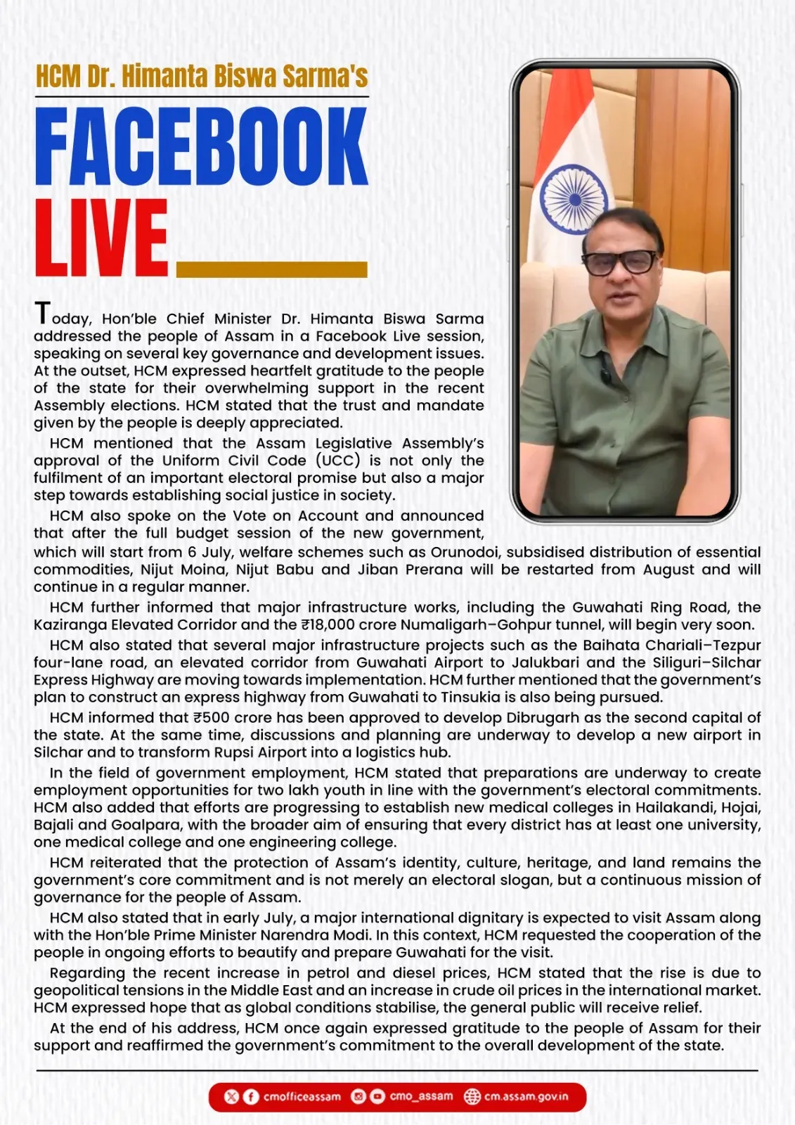 CM Himanta's Facebook Live: Key Announcements for Assam