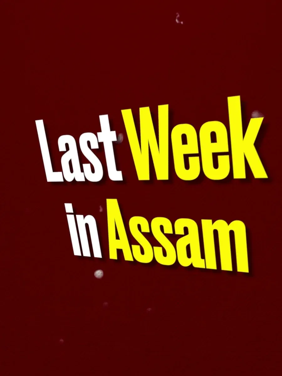 CM Himanta's Top 5 Assam Highlights: Police & Language