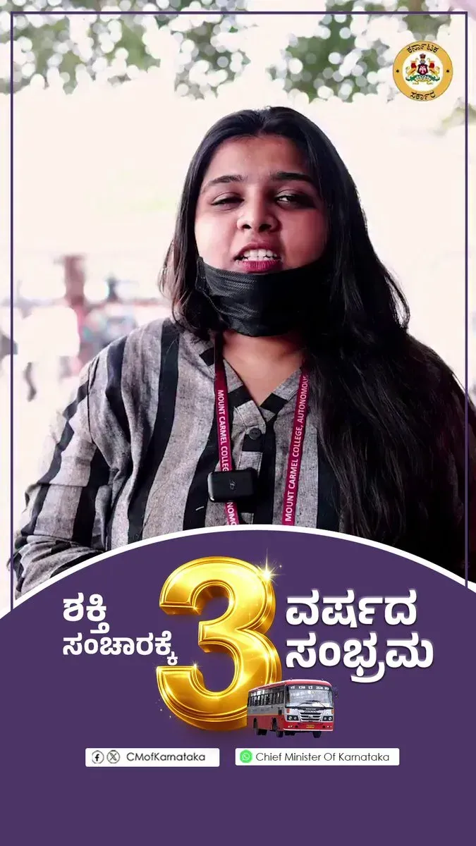 CM Karnataka marks 3 years of Shakti Scheme for women