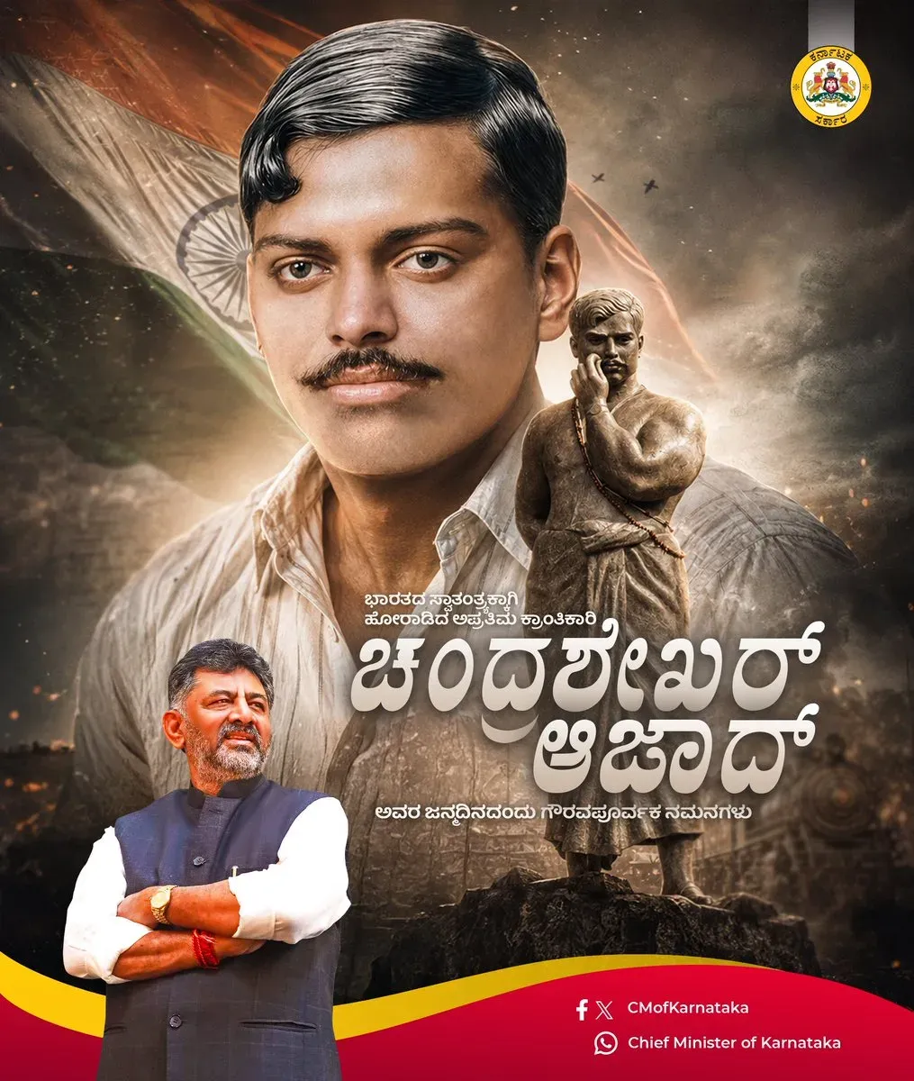 CM Karnataka Pays Tribute to Chandrashekhar Azad on Jayanti