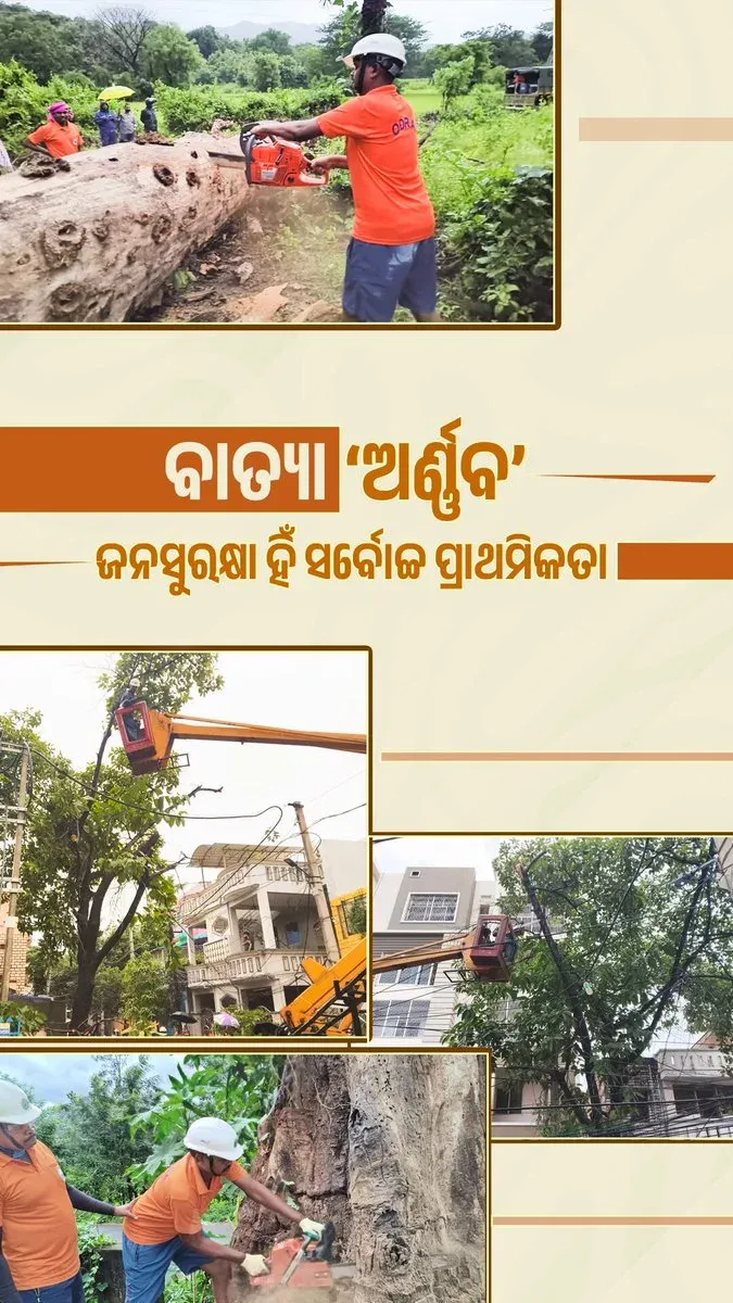 CM Majhi Accelerates Cyclone Arnab Preparedness in Odisha