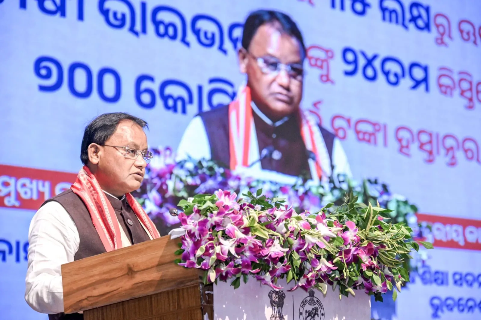 CM Majhi at PM-KISAN Utsav: 35 Lakh Odisha Farmers Get 24th Instalment