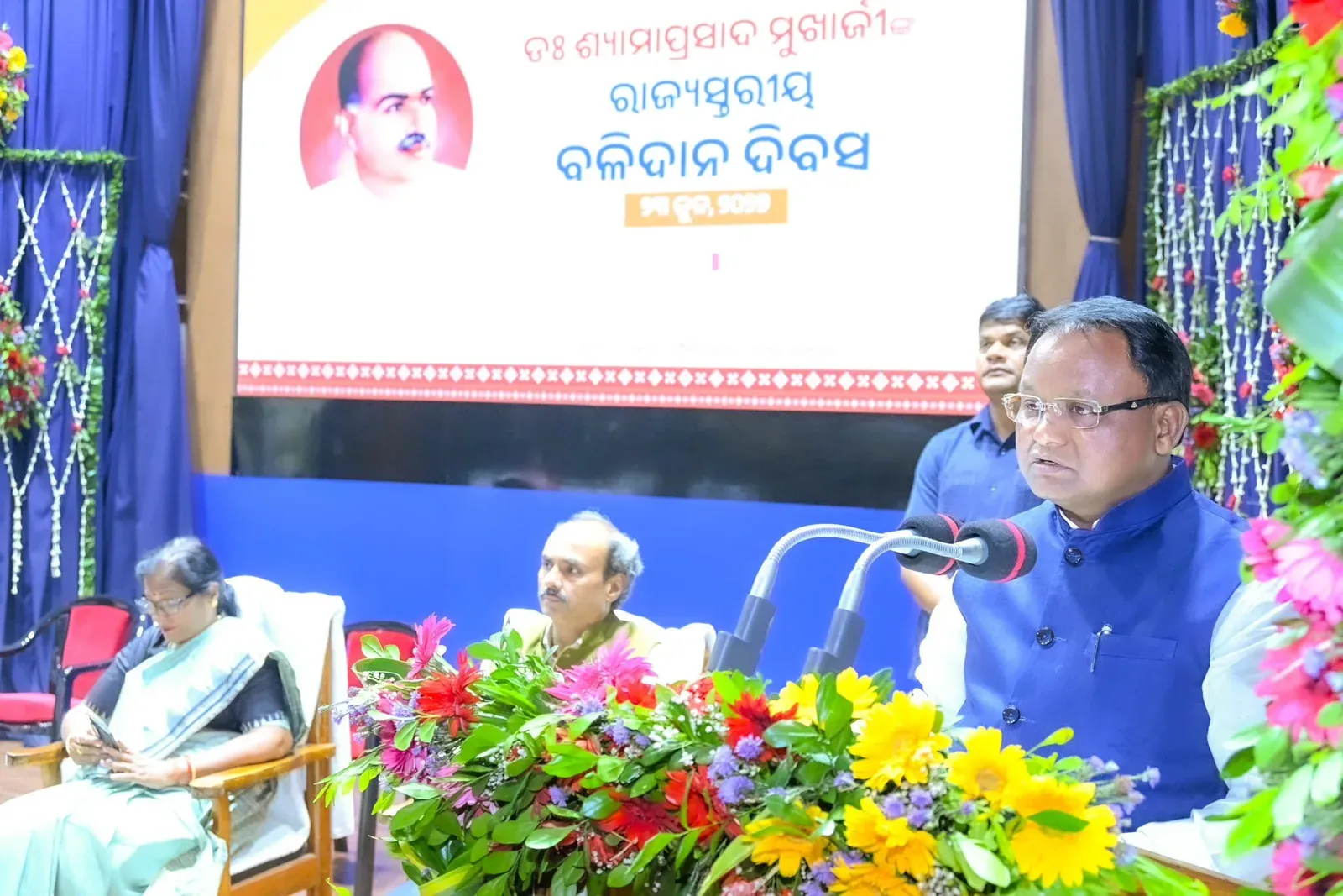 CM Majhi Attends Shyama Prasad Mukherjee Balidan Diwas Event in Bhubaneswar