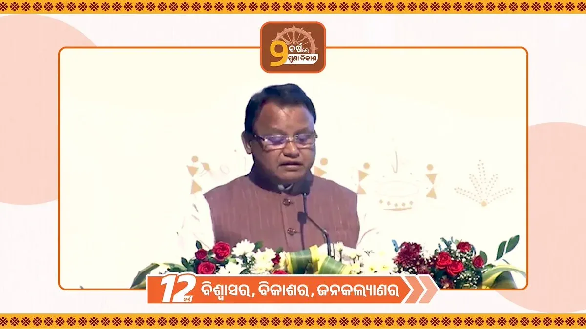 CM Majhi Backs Modi's Vision, Pledges Prosperous Odisha