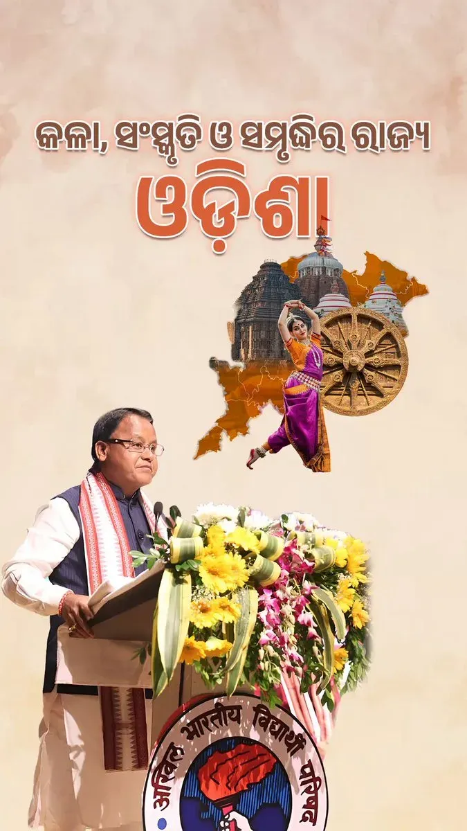 CM Majhi Celebrates Odisha's Cultural Heritage and Traditions