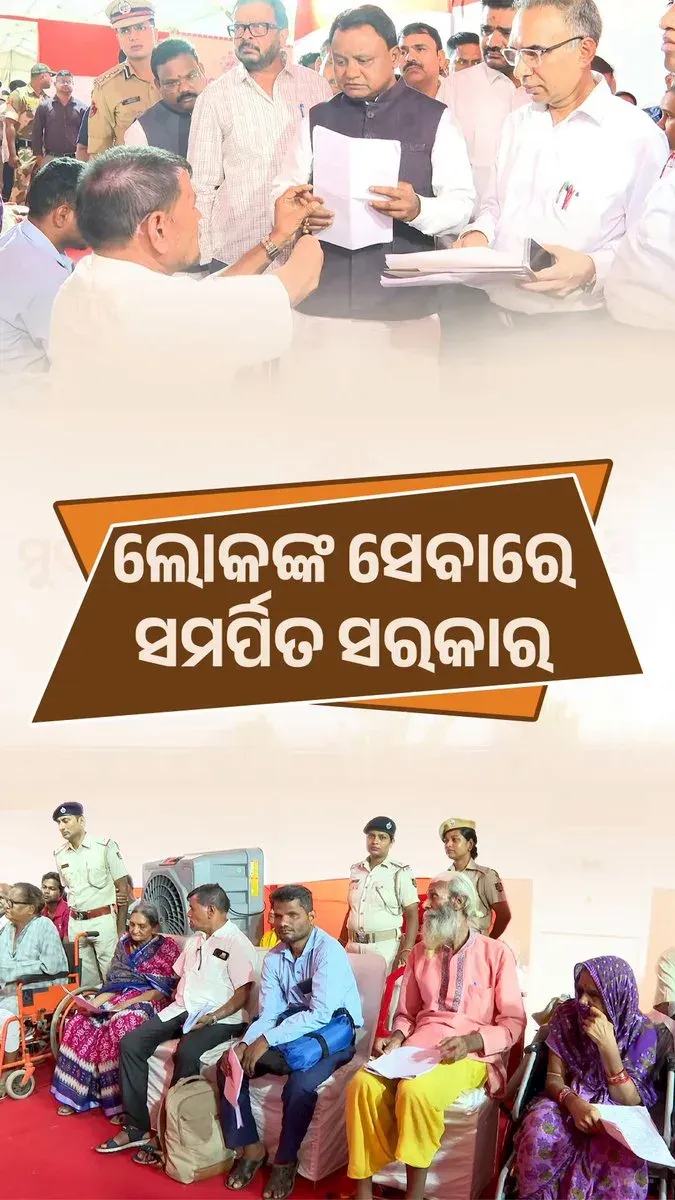CM Majhi Chairs Jan Sunani in Bhubaneswar, Directs Officers