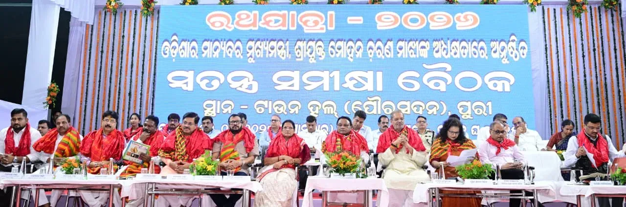 CM Majhi chairs Rath Yatra review meet in Puri
