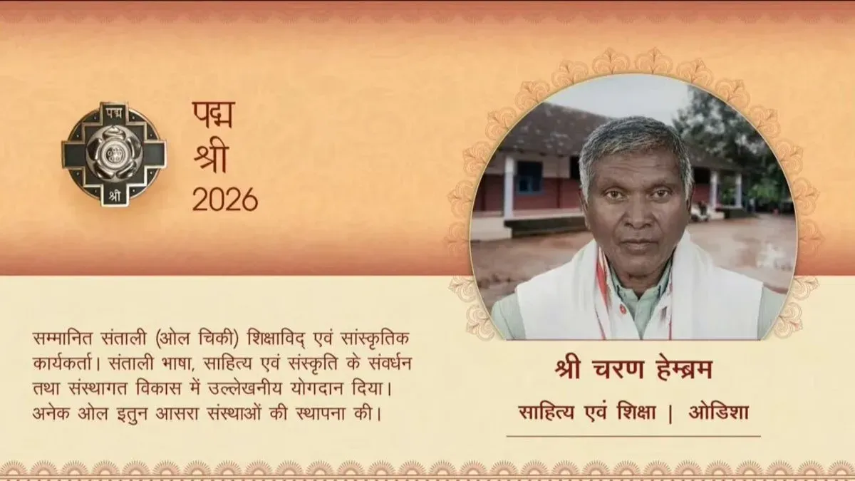 CM Majhi Congratulates Odisha's Padma Shri Awardees