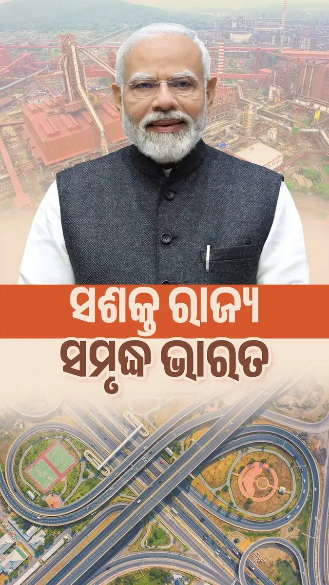 CM Majhi echoes PM Modi's Viksit Bharat vision for Odisha