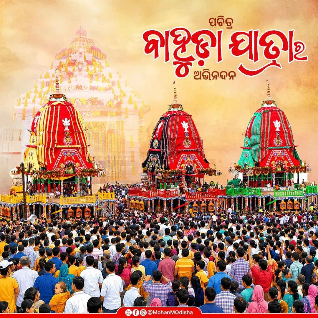 CM Majhi extends greetings on Bahuda Yatra