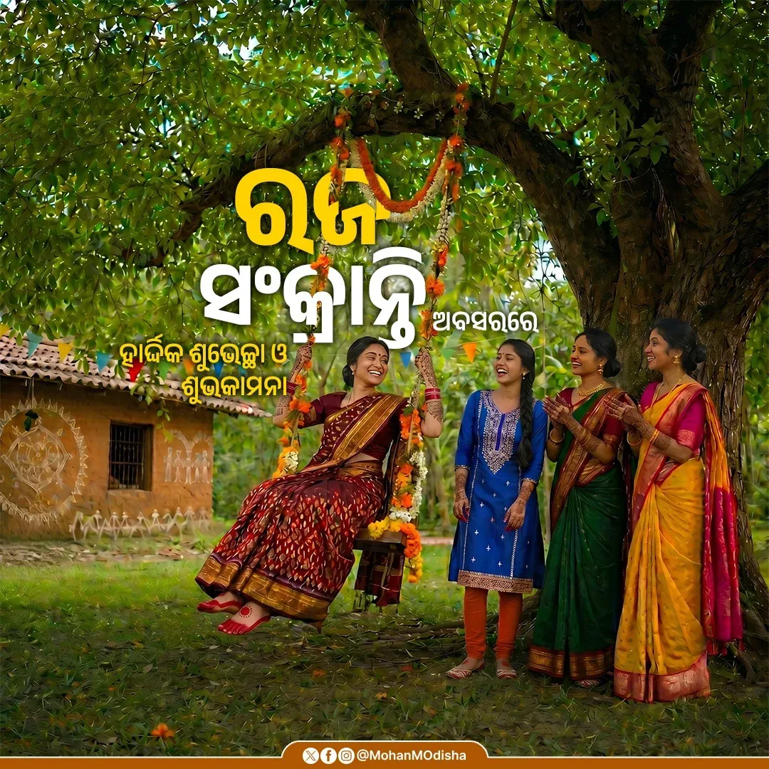 CM Majhi extends Raja Sankranti greetings to Odisha