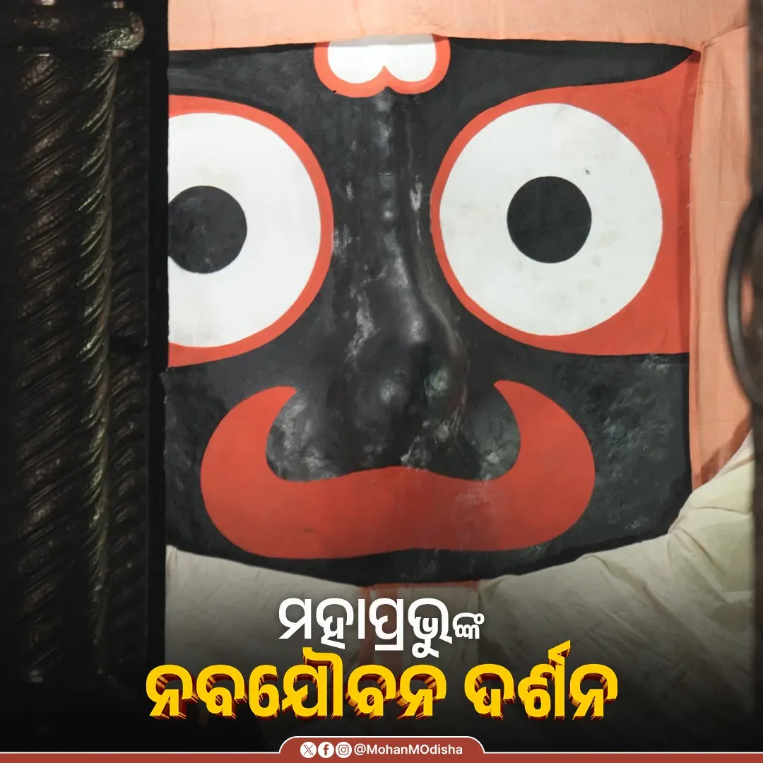 CM Majhi greets Odisha on Nabajouban Darshan and Netrotsav