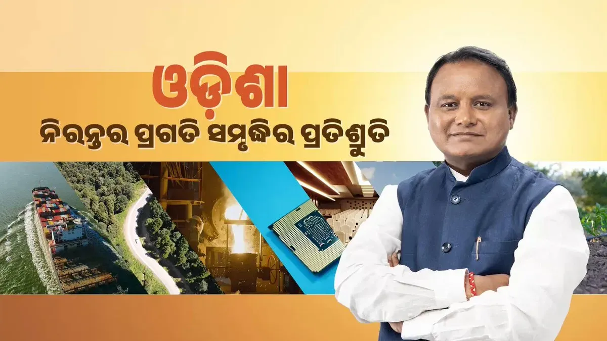 CM Majhi Hails Double Engine Growth Across Odisha