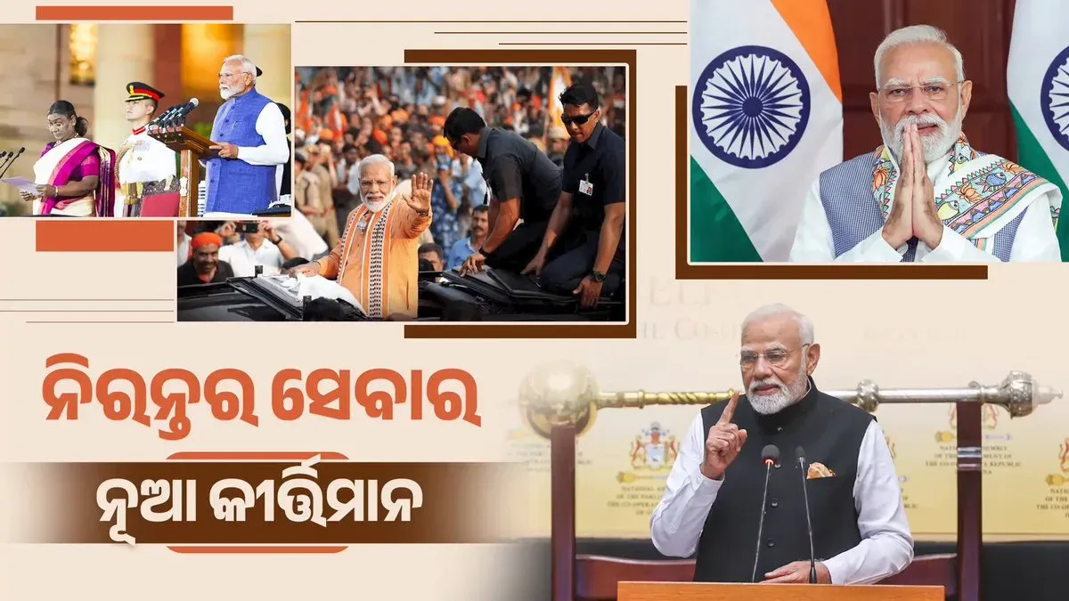 CM Majhi Hails Modi's 12 Years of Continuous PM Service