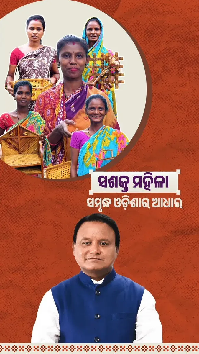 CM Majhi Highlights Subhadra Yojana's Rs 25,000 Push for Odisha Women