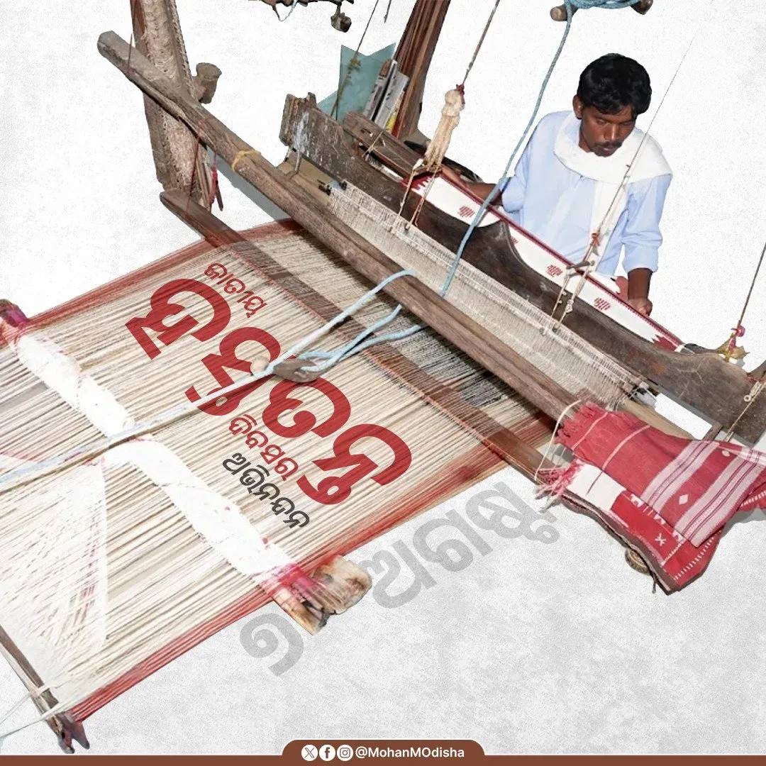 CM Majhi honours Odisha's weavers on National Handloom Day