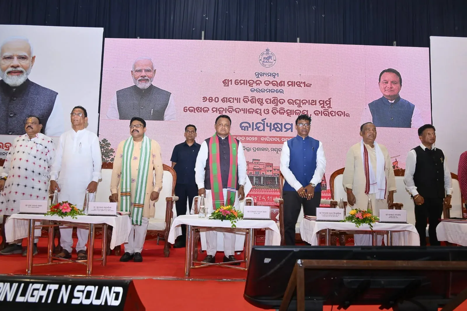CM Majhi Inaugurates 650-Bed Teaching Hospital in Baripada