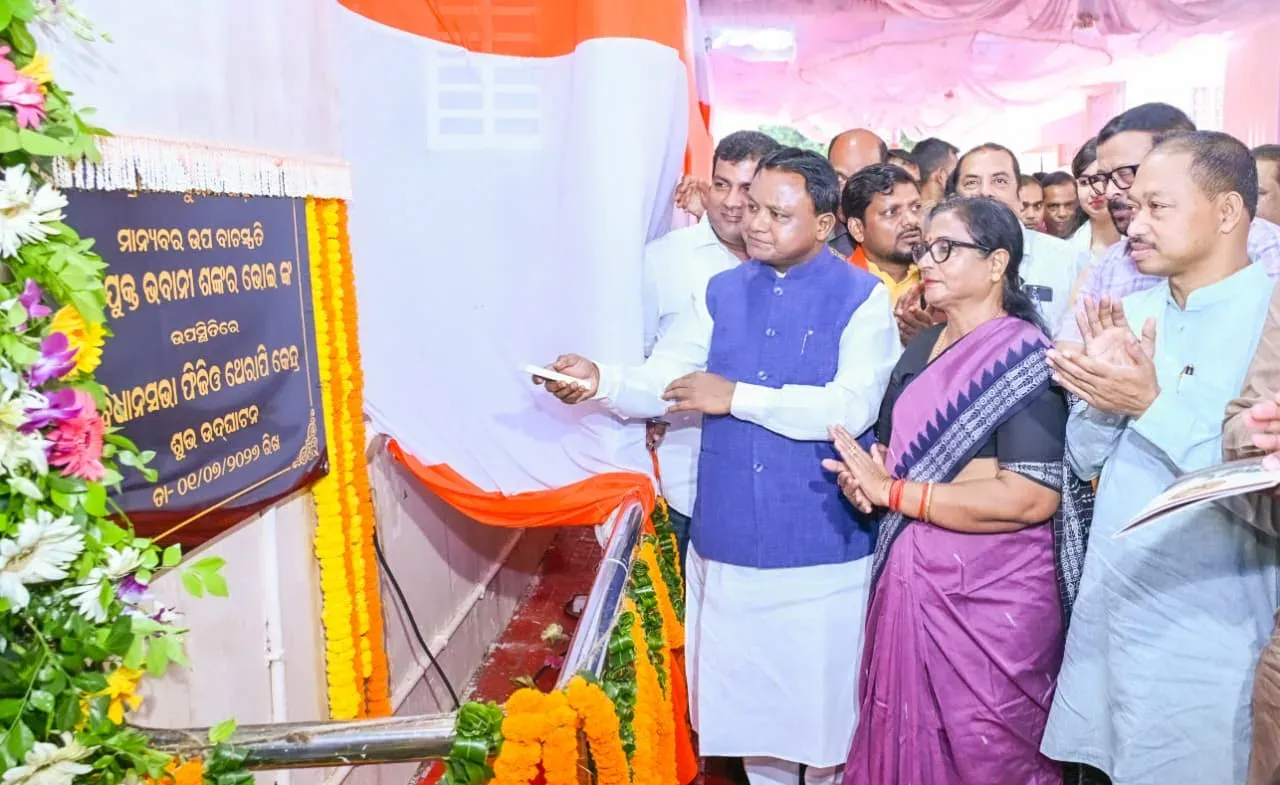 CM Majhi Inaugurates Physiotherapy Centre at Odisha Assembly