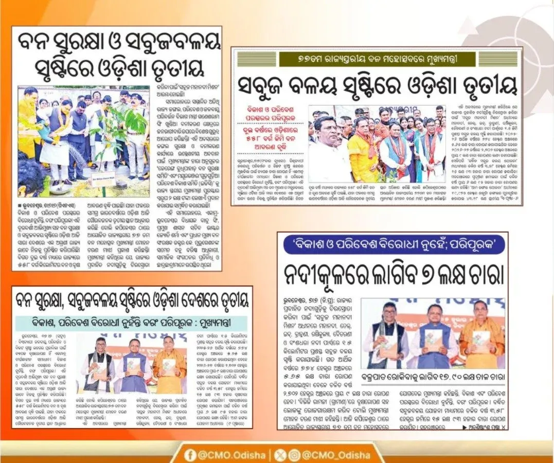 CM Majhi joins 77th Van Mahotsav, targets 9 lakh saplings