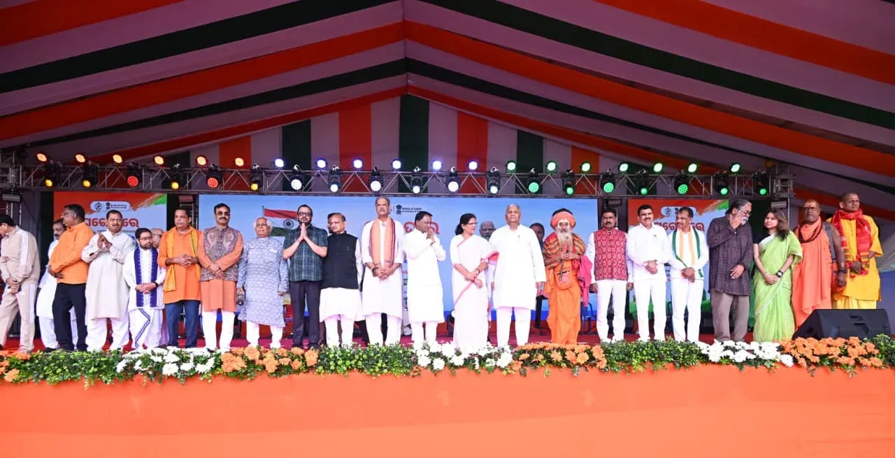 CM Majhi Launches 'Ghare Ghare Tiranga' Drive in Bhubaneswar