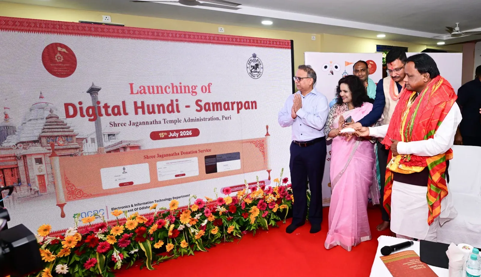 CM Majhi Launches 'Samarpan' Digital Hundi at Jagannath Temple