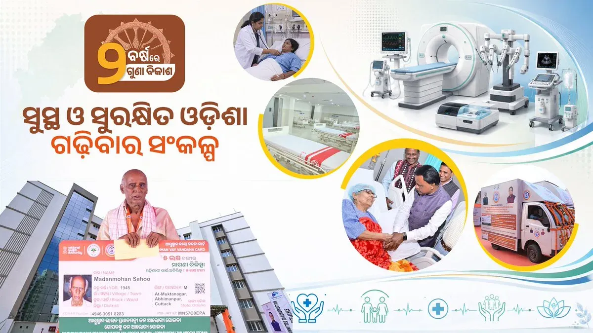 CM Majhi marks 2 years with health, housing and pension push