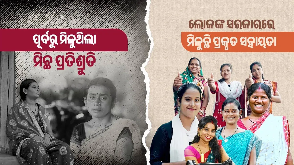 CM Majhi marks 2 years with push for women's self-reliance in Odisha