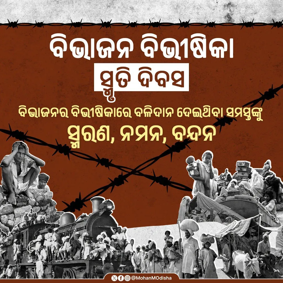 CM Majhi Marks Partition Horrors Day, Honours 1947 Victims