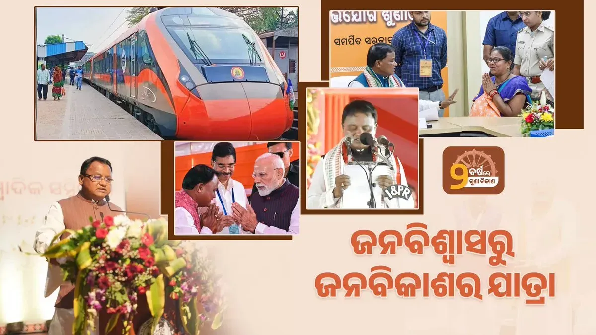 CM Majhi Marks Two Years of BJP Govt in Odisha
