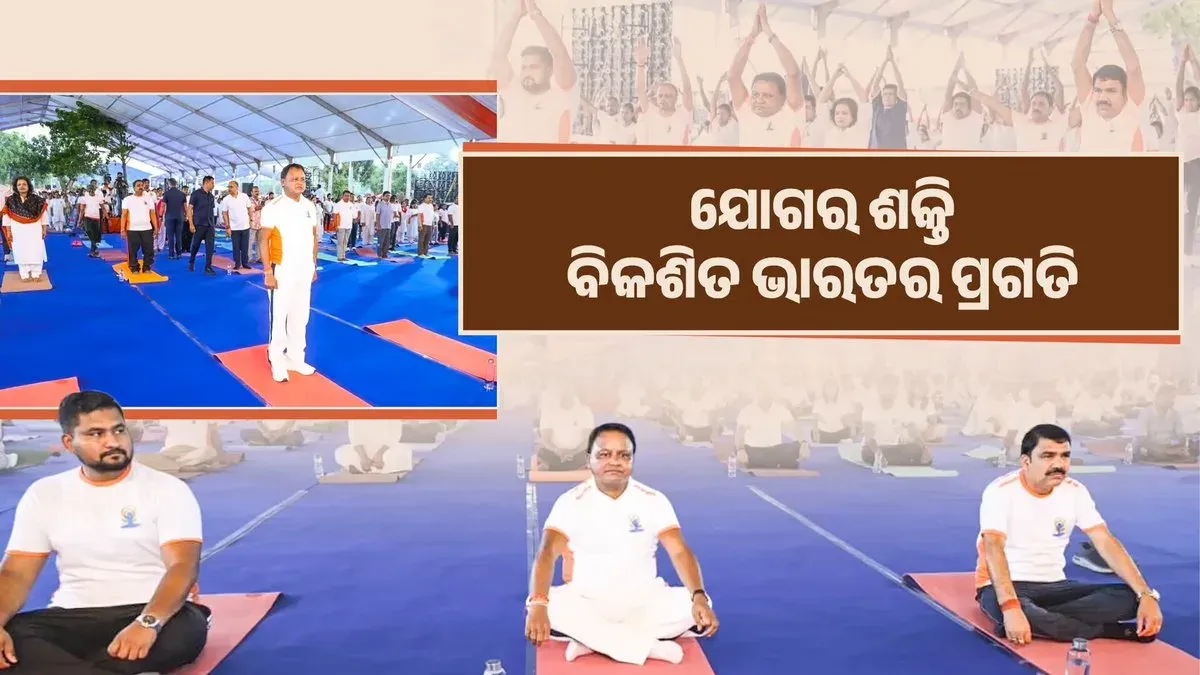 CM Majhi Marks Yoga Day, Cites Modi's Push for Wellness